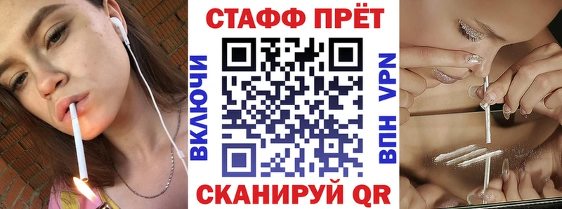 Купить закладку Альфа ПВП  Мефедрон  КОКАИН  Гашиш  Канабис  Ефремов