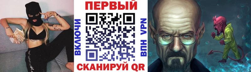 Купить закладки  Ефремов  АМФ VHQ 