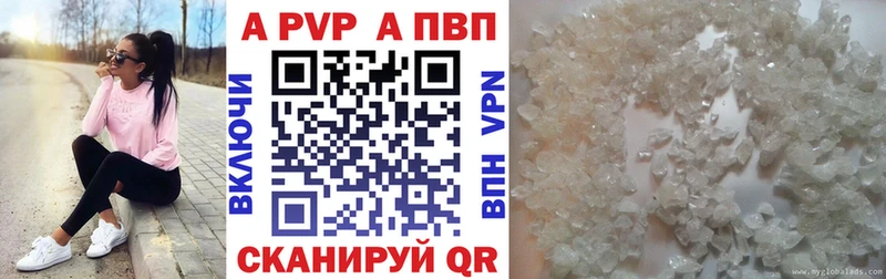 Alpha PVP Crystall Ефремов