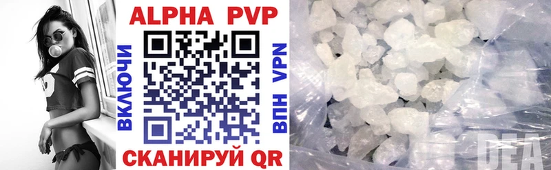 Купить где  Ефремов  A PVP Соль 