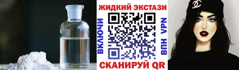 Купить закладки  Ефремов  БУТИРАТ Butirat 