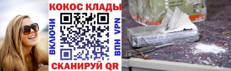 COCAIN Боливия  Купить закладки  Ефремов 