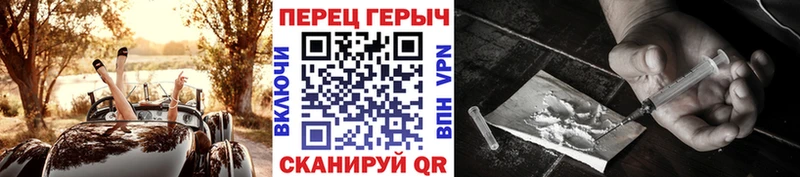 ГЕРОИН белый  Купить где  Ефремов 