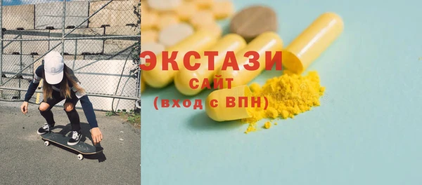кокаин премиум Каменка