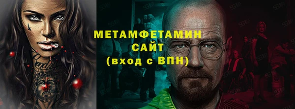 не бодяженный Каменногорск