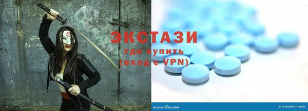 кокаин премиум Каменка