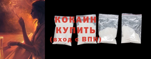 кокаин премиум Каменка