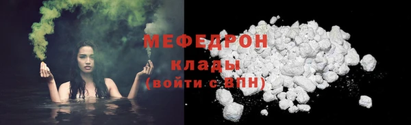 прущий лед Карталы