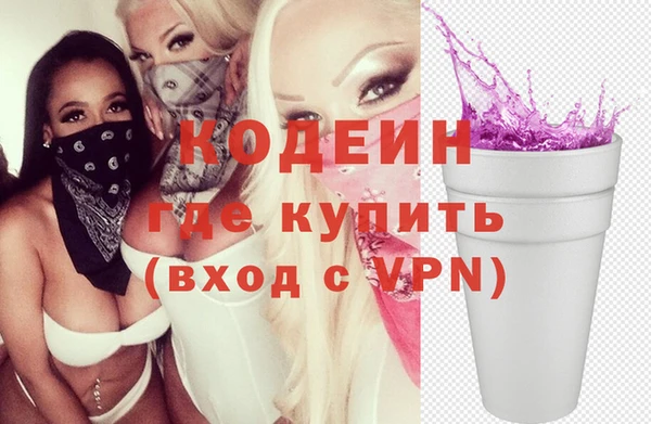 не бодяженный Каменногорск