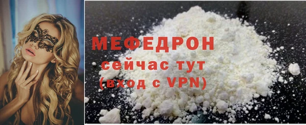 прущий лед Карталы