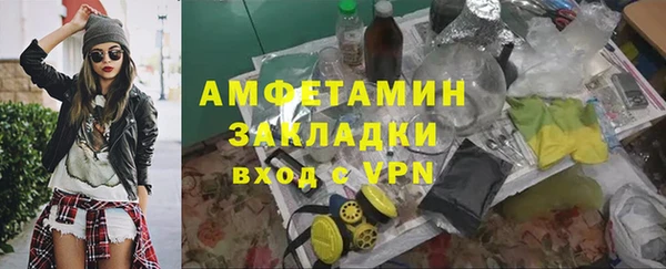 альфа пвп Каменск-Шахтинский