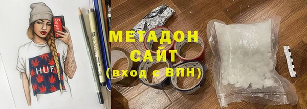 не бодяженный Каменногорск
