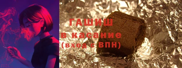 не бодяженный Каменногорск