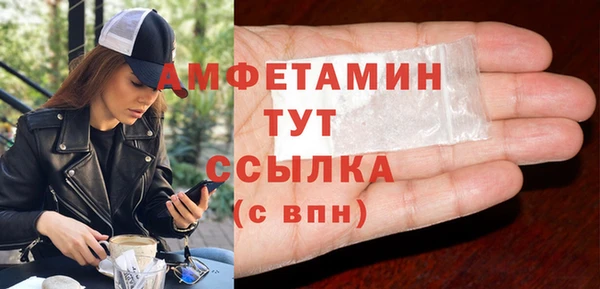 кокаин премиум Каменка
