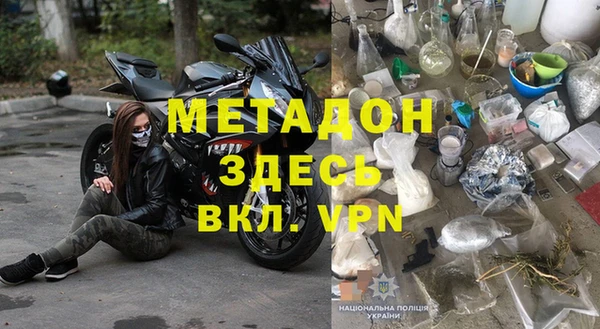 альфа пвп Каменск-Шахтинский