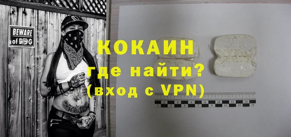 кокаин премиум Каменка