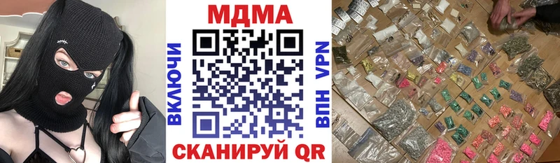 MDMA VHQ  Купить где  Ефремов 