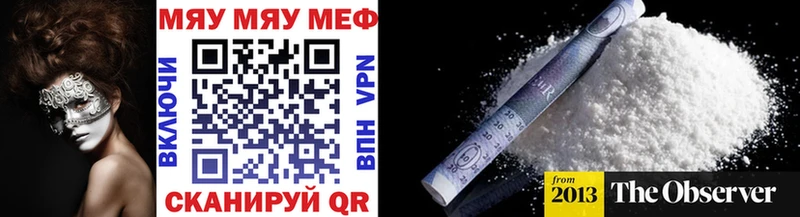 Купить где  Ефремов  Мефедрон mephedrone 