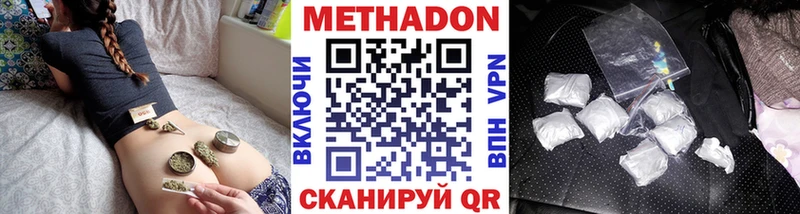 Купить закладки  Ефремов  МЕТАДОН VHQ 