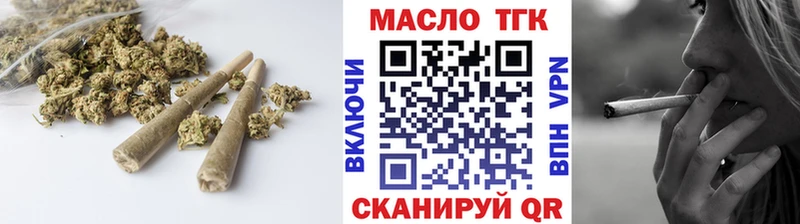 ТГК вейп  Купить  Ефремов 